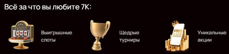 преимущества